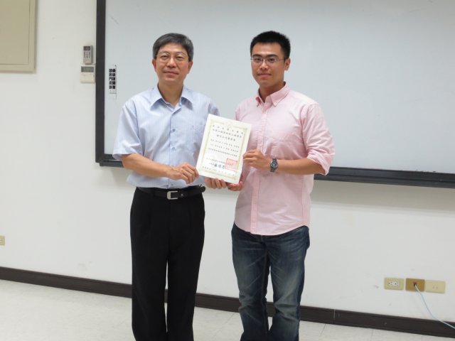 101-2系內獎學金頒獎